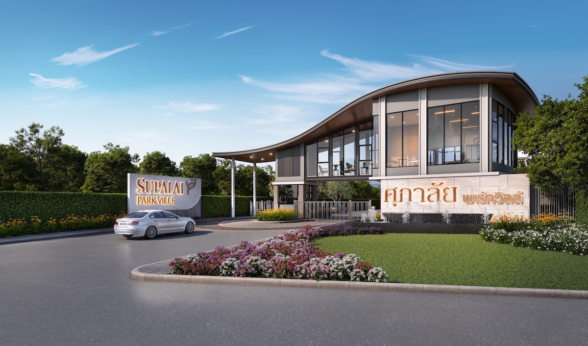 Supalai_Park Ville Ramkamhaeng174-Main Gate-(M).jpeg